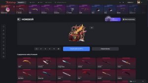 ОКУП!🤑 С 11₽ ДО НОЖА НА BULLDROP! ПРОВЕРКА БУЛЛ ДРОП