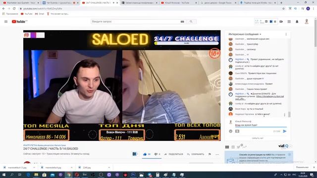 САЛОЕД НЕ ШАЛИ смотреть онлайн