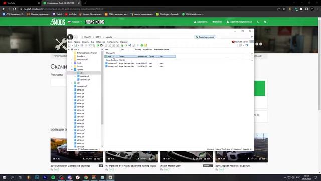 КАК УСТАНОВИТЬ МАШИНУ В GTA 5 / 2022 ГОД / МОД НА МАШИНУ В ГТА 5 / AUDI A6 смотреть онлайн