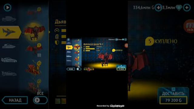 Ganster Vegas взломаная версия