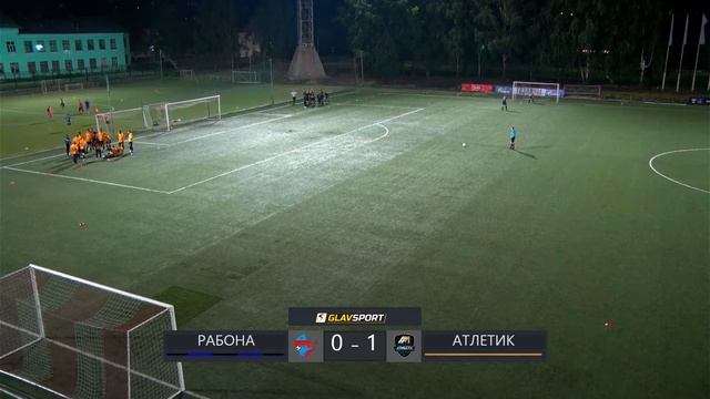 Рабона - Атлетик смотреть онлайн