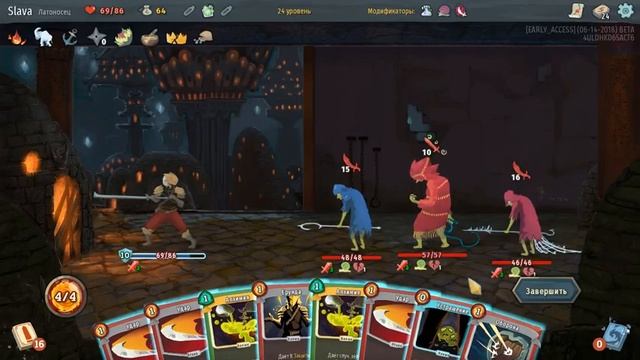 Slay the spire #24 - Вылазка. Поддатый Латоносец. смотреть онлайн