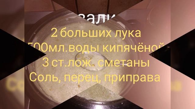 Драники с сметаной смотреть онлайн