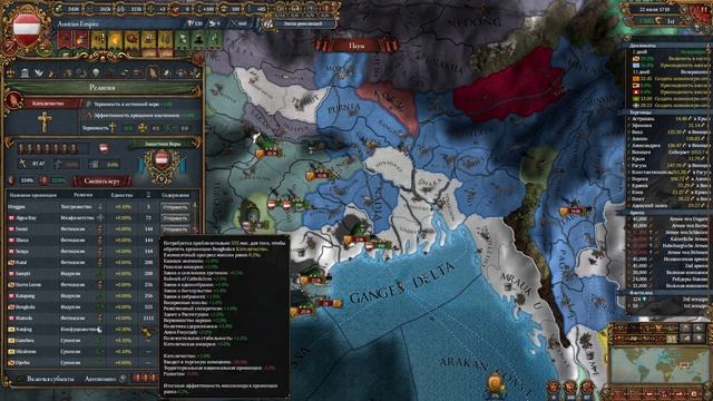 EU IV 1.37 Австрия №32 - Швеция, Персия, битвы с Деканом и Гуджаратом (AEIOU) смотреть онлайн