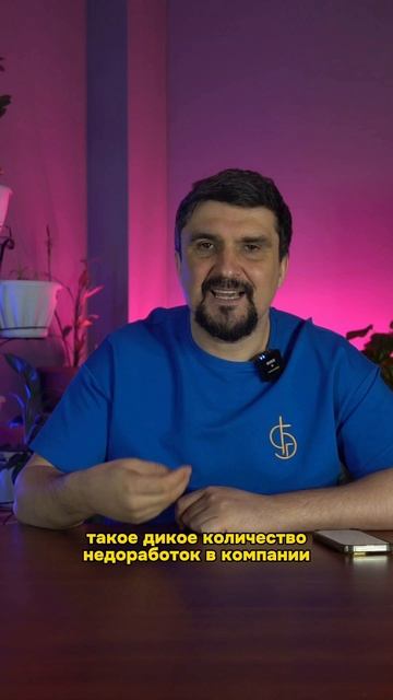 Главные ошибки в управлении бизнесом? Как избежать потерь и повысить эффективность? смотреть онлайн