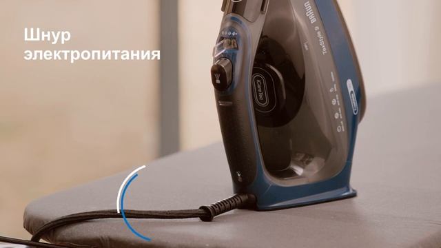 Утюги Braun TexStyle 9 смотреть онлайн