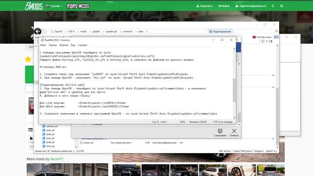 КАК УСТАНОВИТЬ МАШИНУ В GTA 5 / 2024 ГОД / МОД НА МАШИНУ В ГТА 5 / LEXUS LX570 смотреть онлайн