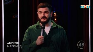 Абуков Магомед работал по программе земский доктор