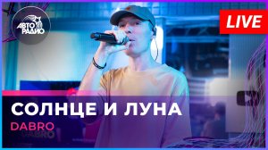 Dabro - Солнце и Луна (LIVE @ Авторадио)