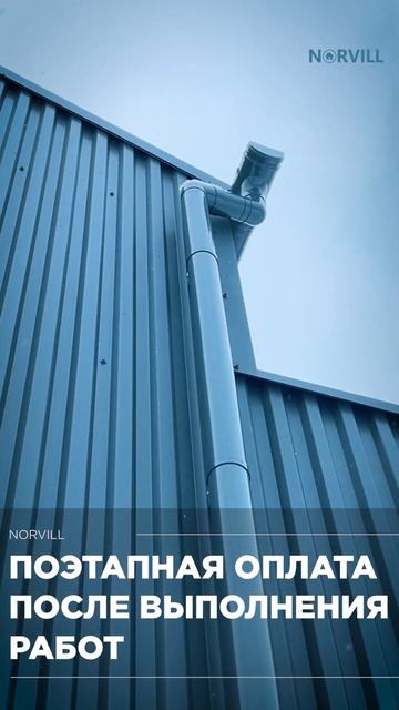 Строительство домов в современном стиле. Строительная компания Норвилл. Строим Барнхаусы и не тольк смотреть онлайн