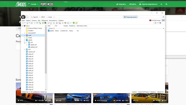КАК УСТАНОВИТЬ МАШИНУ В GTA 5 / 2022 ГОД / МОД НА МАШИНУ В ГТА 5 / MITSUBISHI LANCER EVOLUTION смотреть онлайн