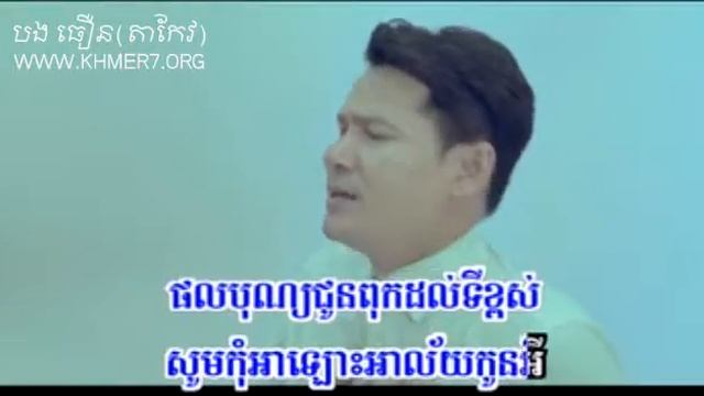 Sunday VCD Vol 182 10 Nek Puk Nas Khat Jame смотреть онлайн