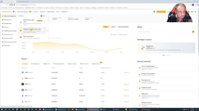 Аллоды Онлайн ➤ Как пополнить счёт из Украины или Европы с минимальной потерей в % в деньгах