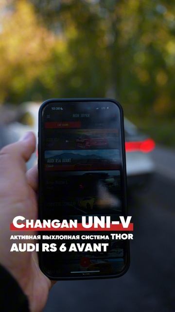 THOR 2 смотреть онлайн