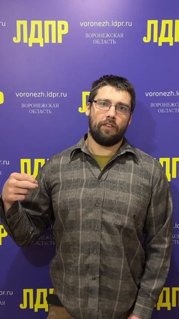 ЛДПР старт смотреть онлайн