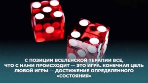 Просветление от Леонида Тальписа