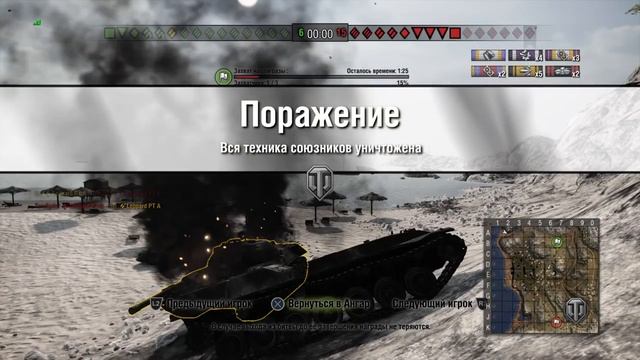 Леопард оторвал башку Леопарду!!! смотреть онлайн