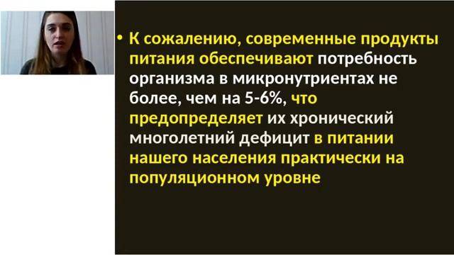Про бизнес Форевер с позиции бьюти-мастера смотреть онлайн