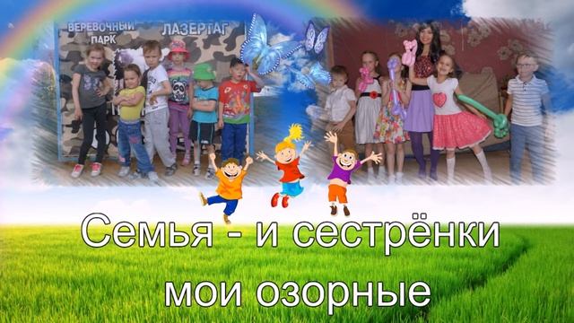 Проект Семья смотреть онлайн