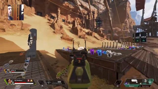 APEX Legends PS4 RedBleat смотреть онлайн