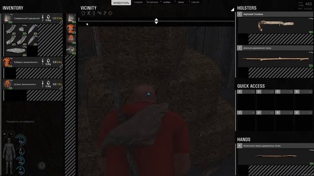 Гайдик для начинающих игра SCUM 2021г смотреть онлайн