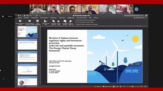 Защита докторской диссертации Кужатова Багдата Гиззатовича смотреть онлайн
