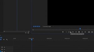 Урок 11 - Редактирование звука в Adobe Premiere Pro