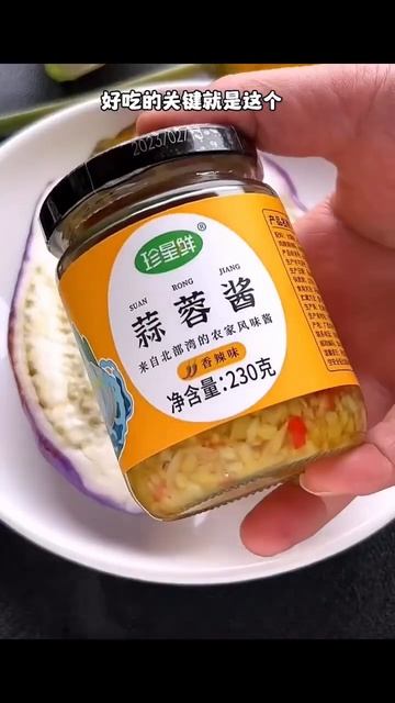 这道蒜蓉茄子，有喜欢吃的吗？#茄子 #蒜蓉茄子 #蒜蓉酱 #美食 смотреть онлайн