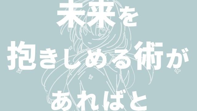 笑っていたい/Kakuly feat.flower смотреть онлайн