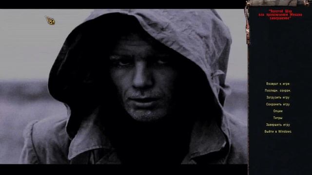 S.T.A.L.K.E.R. Золотой Шар. Завершение - Часть 2 [Мистика в ЧЗО] смотреть онлайн