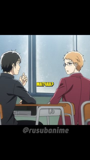 ТЫ БЕСПОЛЕЗНАЯ ДЫЛДА 😶 | Волейбольный клуб старшей школы Сэйин | #аниме смотреть онлайн