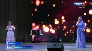 Во Дворце культуры Черкесска прошел концерт ансамбля песни и пляски