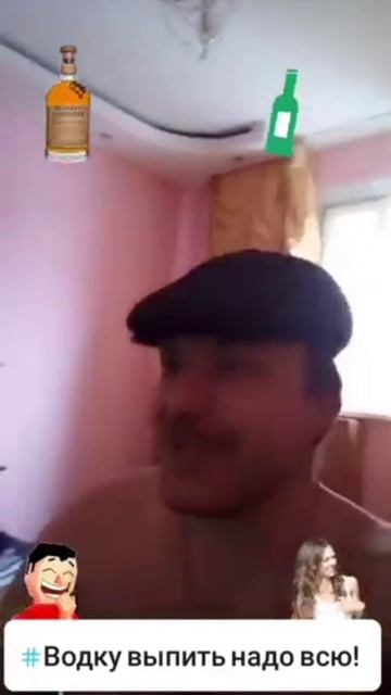 всю ..одку выпить не возможно