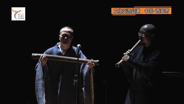 西安　王維　『過香積寺』 смотреть онлайн