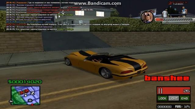 Ну тут прям сто пудов спалился :D 12 lvl ещё смотреть онлайн