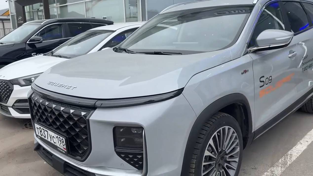 Souerst 09 - Обзор, тест драйв и условия покупки нового в России автомобиля смотреть онлайн