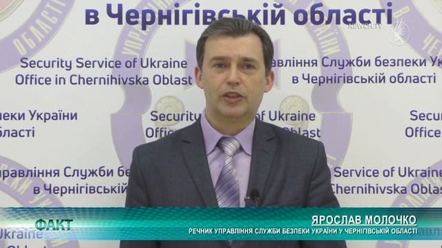 СБУ викрила оборудку із землями сільгосппризначення| Телеканал Новий Чернігів смотреть онлайн