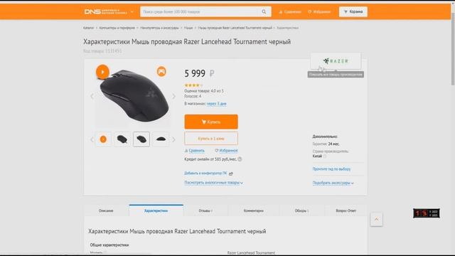 Топовые игровые девайсы смотреть онлайн