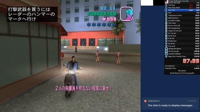 Vice City speedrun attempts by Tramfan (resets over speedrun) смотреть онлайн