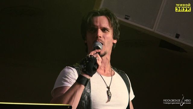 Роман Графов и шоу-оркестр «Московское небо» It’s my life