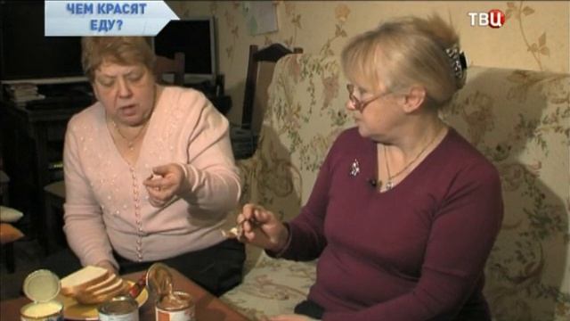 Без обмана. Чем красят еду.