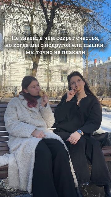 Отбор в Полимер смотреть онлайн