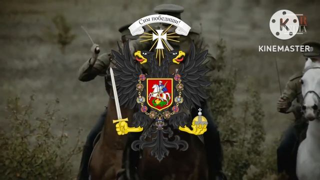 Героям Белого Движения! смотреть онлайн