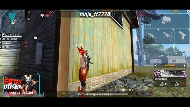 Стрим стримел 3 часа назад и ещё стрим Уже 1 час ночи смотреть онлайн