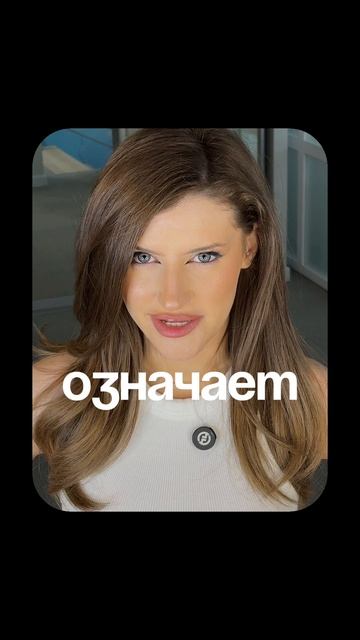 Томск: у нас акция! смотреть онлайн