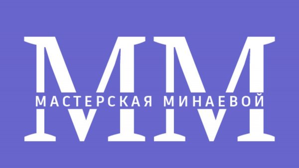 Таблицы