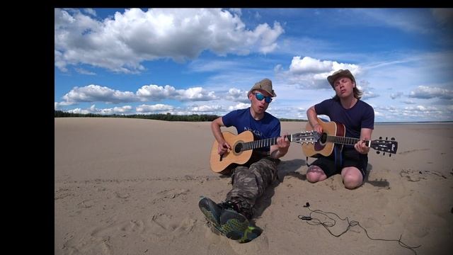 А на меньшее я не согласен спели с братом на берегу реки Печора (Республика Коми)