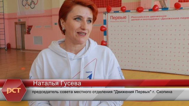 Фестиваль "Первых"