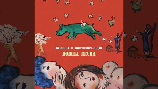 Жизнь смотреть онлайн