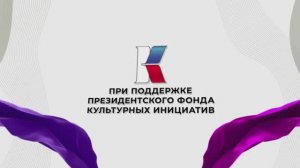 Группа ViVA - Промо «Музыкально-поэтический диалог: Марина Цветаева и Роберт
Рождественский»